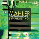 Mahler - Symphony No 1; Blumine