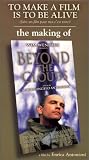 To Make a Film Making of Beyond the Clouds [VHS] [Import]