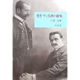 商品の詳細