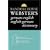 Random House Webster's German-English English-German Dictionary