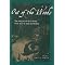Italian Fairy Tales