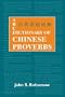 ABC Dictionary of Chinese Proverbs (ABC Chinese Dictionary Series)