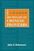 ABC Dictionary of Chinese Proverbs (ABC Chinese Dictionary Series)