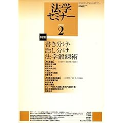 �@�w�Z�~�i�[ 2009�N 02���� [�G��]