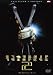 DVD�u�X�^�[�V�b�v�E�g�D���[�p�[�Y 2 �R���N�^�[�Y�E�G�f�B�V���� [DVD]�v