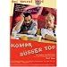 Komm, s��er Tod