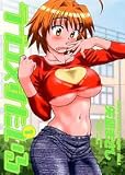 ラブコメすたいる 1 (1) (アクションコミックス)