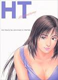 北条司漫画家20周年記念イラストレーションズ