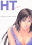Hojo Tsukasa 20th Anniversary Illustrations (Japanese Language Text)