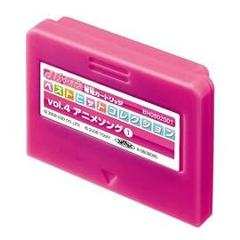 Hi-kara専用カートリッジ ベストヒットコレクション Voｌ.4
