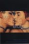 Best Lesbian Erotica 2006