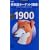 �p�P��^�[�Q�b�g1900�\��w�����o�鏇 (��wJUKEN�V��)