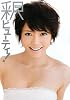 釈ビューティ! (美人開花シリーズ)