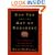 Sun Tzu and the Art of Business: Six Strategic Principles for Managers