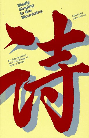 Literature in Art