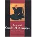 The Way of Kendo and Kenjitsu: Soul of the Samurai