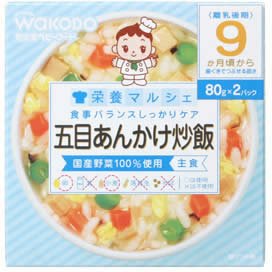 栄養マルシェ 五目あんかけ炒飯 80g*2個入 9か月頃から
