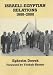 Book Israeli-Egyptian Relations, 1980-2000 (Israeli History, Politics and Society)