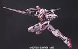 MG 1/100 GN-001 ������२������ (�ȥ�󥶥�⡼��) ���������󥸥��������С������ (��ư��Υ������00)
