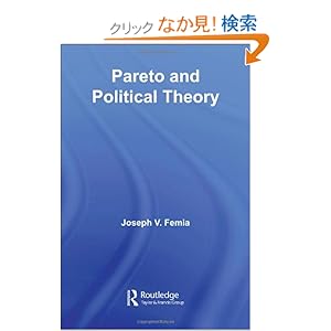 【クリックでお店のこの商品のページへ】Pareto and Political Theory (Routledge Studies in Social and Political Thought): Joseph V. Femia: 洋書