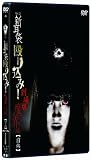 ���k�V���� ���荞��!�����<���E�� �O��> [DVD]