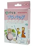 プリト失禁パッド レギュラー ピンク