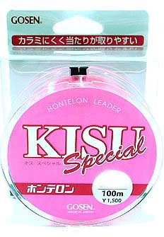 �S�[�Z��(GOSEN) �z���e���� �L�X�X�y�V���� �s���N 0.6�� GS-263