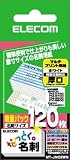 ELECOM なっとく名刺(厚口・上質紙・ホワイト) 名刺サイズ(55X91MM)120枚入り MT-JMC2WN