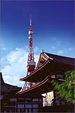 江戸東京名所百景廣重を歩く 夏篇[DVD] (2)-