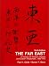 The Far East: A History of Western Impacts and Eastern Responses, 1830-1975 by Paul Hibbert Clyde ISBN 0881336122