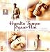 Search : Humko Tumse Pyaar Hai
