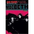 Macbeth (No Fear Shakespeare Graphic Novels) (No Fear Shakespeare Illustrated)