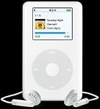 Apple iPod 20GB [MA079J/A]