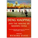 Deng Xiaoping and the Making of Modern China: Revised Edition book cover