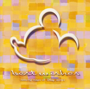Cover image : best wishes～relaxing magic of Disney songs(CCCD)