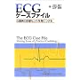 ECG�P�[�X�t�@�C���\�S���a�̐f�ÃZ���X��g�ɂ���