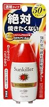キスミー サンキラー パーフェクトストロング 35mｌ