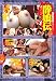 ��̼��23 [DVD]
