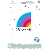 アメトーークDVD5