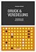  : Druck & Veredelung: Moderne Methoden der Bild und Textreproduktion und der Aufwertung von Printprodukten
