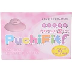 プチフィット