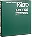 Kato N E5 Shinkansen Add-On Set B, Hayabusa/Falcon (4)