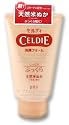 POLA Celdie Rice Bran Face Wash - 120g