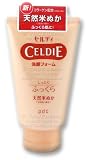 POLA Celdie Rice Bran Face Wash - 120g