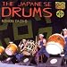 Japanese Drums