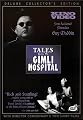 Tales from the Gimli Hospital