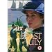 Feast Of July [DVD] [1996]