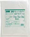 ＴＲＵＳＣＯ　透明パレットカバー　１１００Ｘ１１００Ｘ１３００用　厚み０．０３　3429792　TMP11A