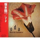 Click here to buy Coda by  Ryuichi Sakamoto .