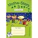 Mathe-Stars 3. Grundwissen: 3. Schuljahr